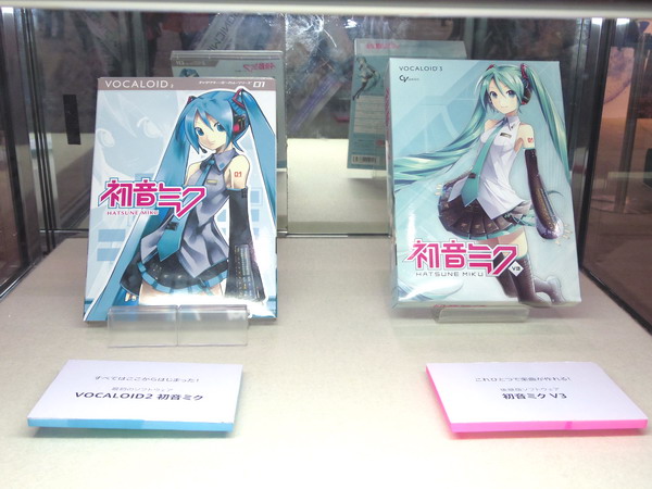 初音ミクの初期バージョンと最新の「V3」。V3には声質の違う5種類のライブラリ(バンドル版は+1種類)が収録されている