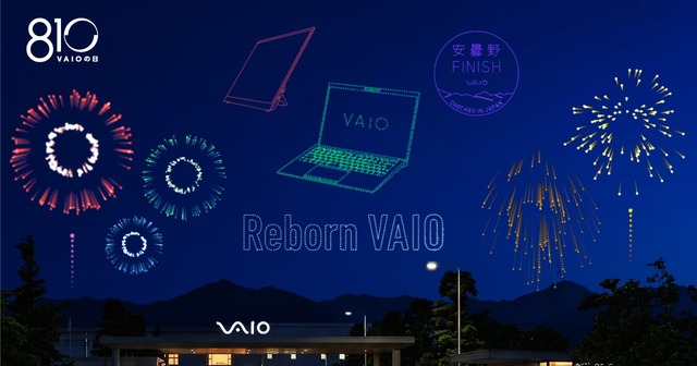 20260810_VAIO_fireworks