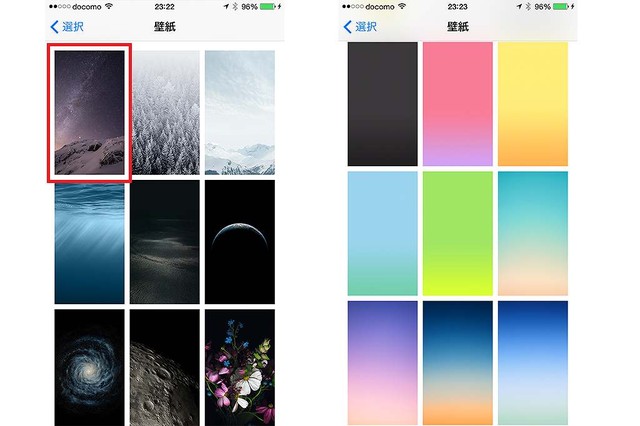 Itライフハック