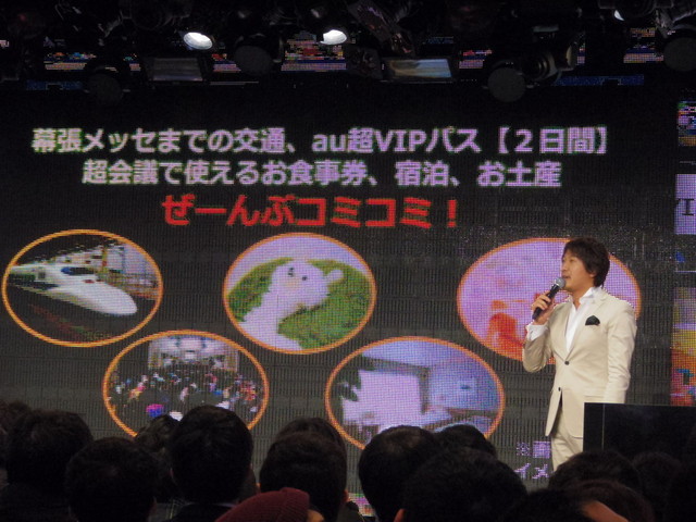 超豪華なVIP待遇が受けられる「超VIPツアー」だが、条件もそれにふさわしいものに