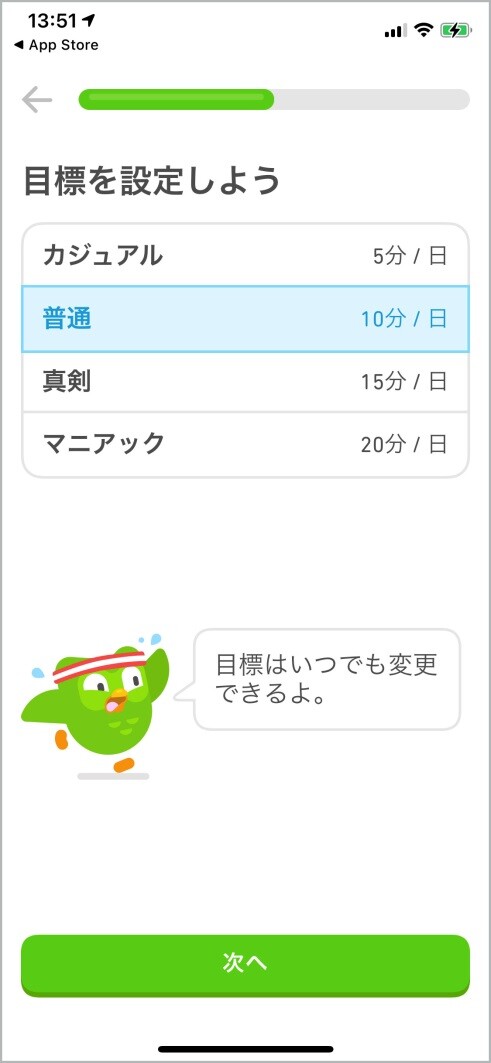 Duolingo05