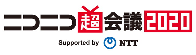 chokaigi2020_LOGO_1