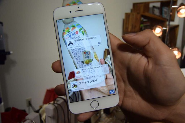 すぐにコメントが読める