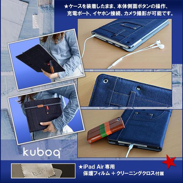 iPad Airの利用に邪魔にならないよう各所が工夫されている。