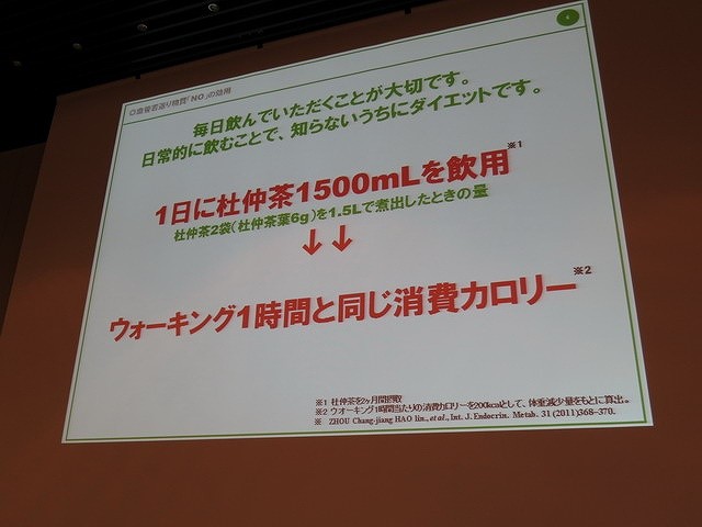 s-tocyu12