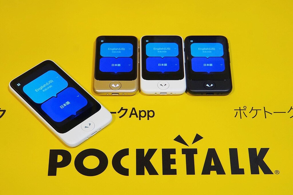 約5年ぶりの最新機種「ポケトーク S2」を発表！ポケトーク2024