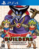 ドラゴンクエストビルダーズ アレフガルドを復活せよ【初回購入特典】和風セット（桜の木・ゴザ床ブロック）先行入手DLC同梱