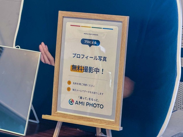 AMIPHOTO-3