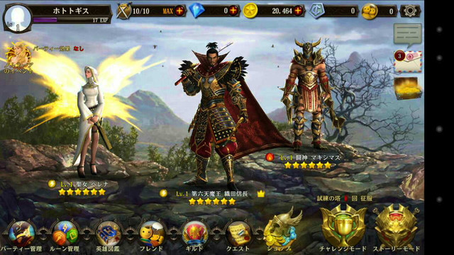 eiyu_image02
