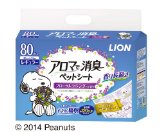 ライオン アロマで消臭ペットシート レギュラー 80枚
