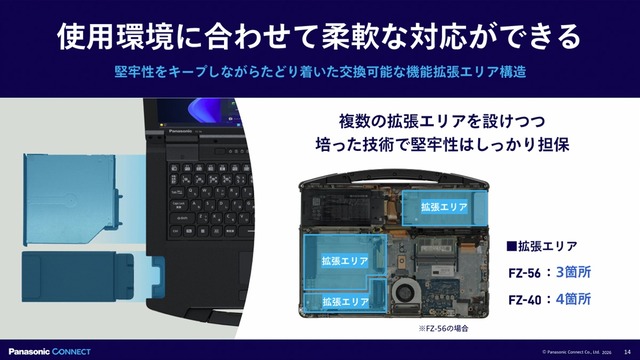 toughbook09