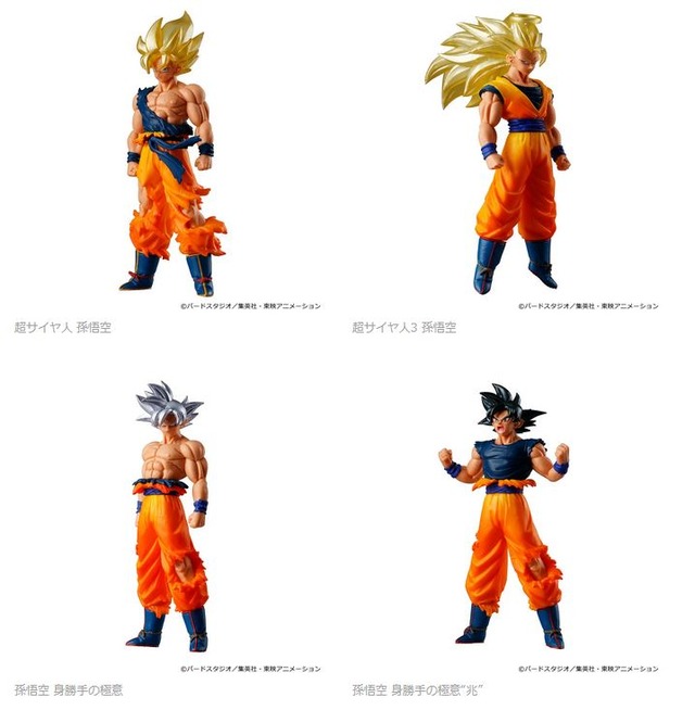 Amazon.co.jp: ガシャポン HG ドラゴンボールZ 13 復活の