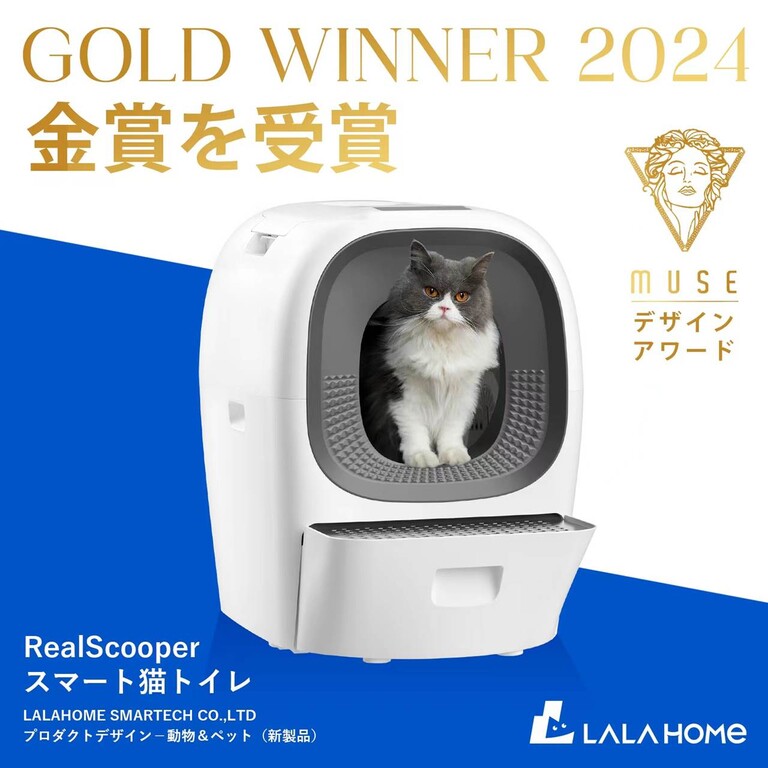 Amazon | 猫 トイレ 自動 大型 多頭飼育 専用スマホ管理 猫
