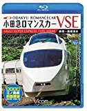 小田急ロマンスカーVSE&amp;江ノ島線 新宿~小田原~箱根湯本/相模大野~片瀬江ノ島 【Blu-ray Disc】