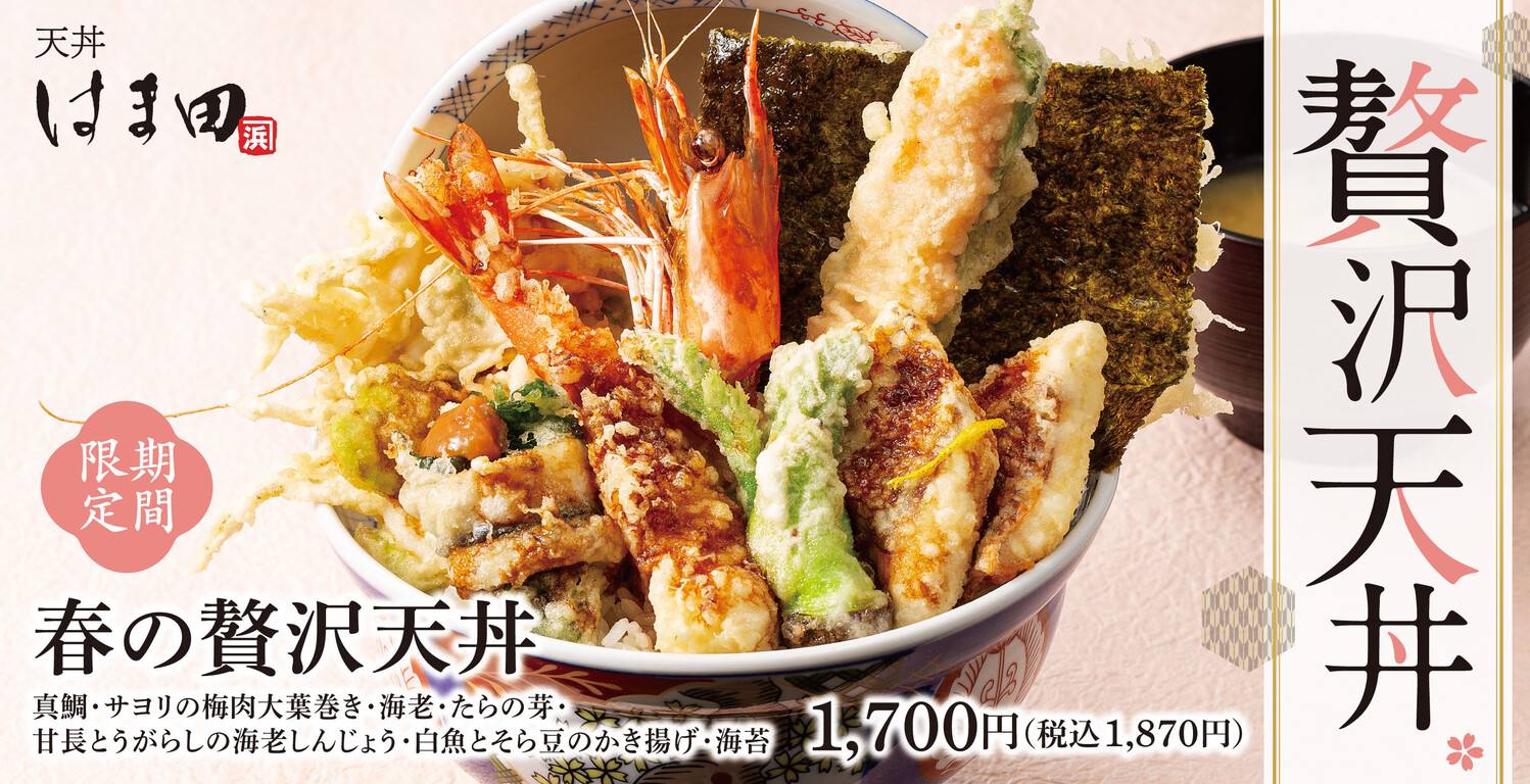 何でも揃う 冷凍食品 コスモ食品 小さなえび天ぷら 550g 50個入 小さなえび天ぷら約550g(50個入) コスモ食品 えび その他揚物 和風料理