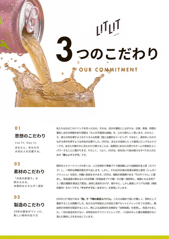 litlit-5