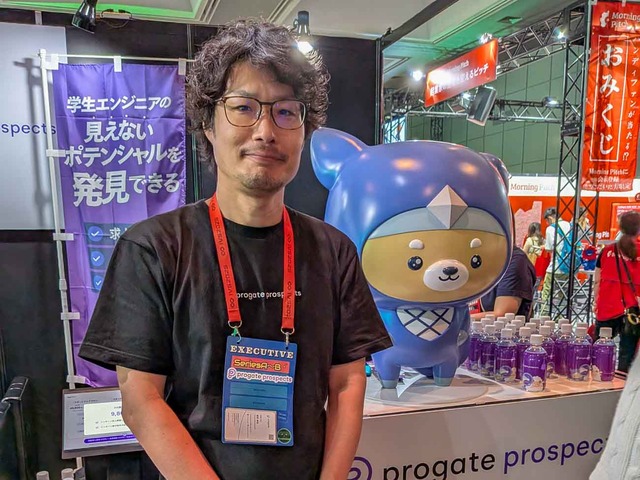 progate-3