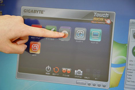 指先のタッチでオーバークロックもできる！「Touch BIOS」をGIGABYTE