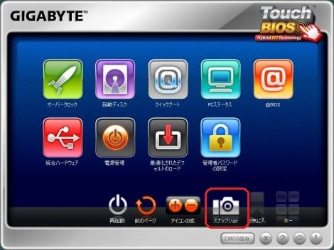 GigabyteGA-586HX CPU vga simmx6 BIOS起動確認 GigabyteGA-586HX CPU vga simmx6 BIOS起動確認 GigabyteGA