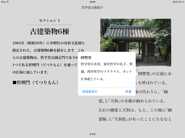 ebook060