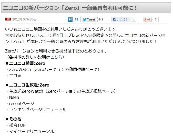 Itライフハック