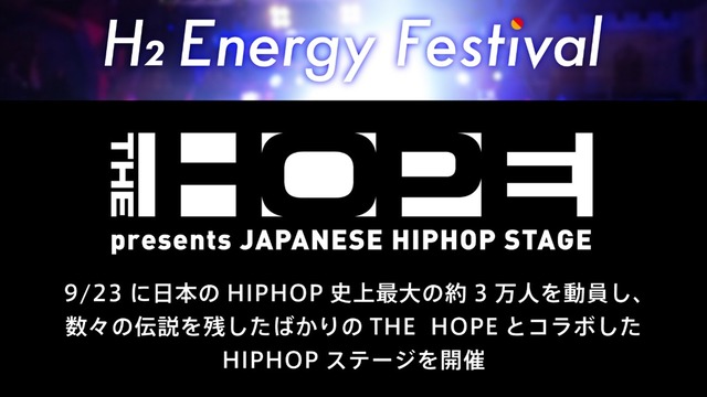 HIP-HOP LIVE