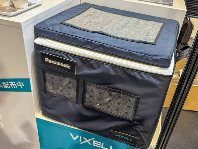 vixell-3