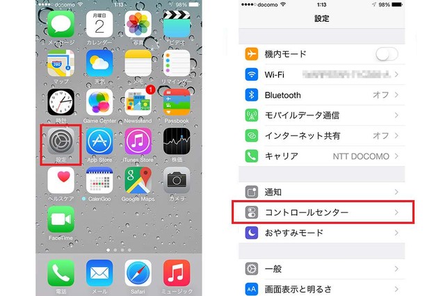 Itライフハック