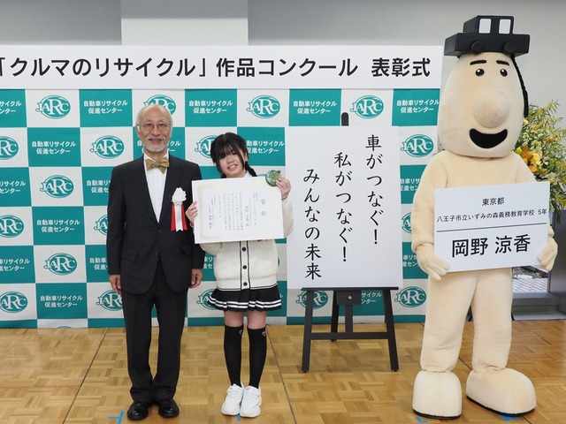 okano_2