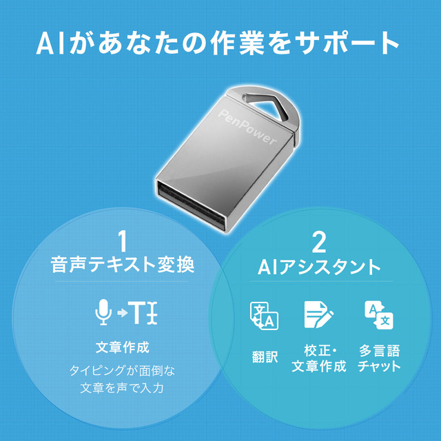 sub1