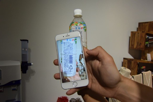 端末を商品のバーコードにかざすと、バーコードをスキャンする