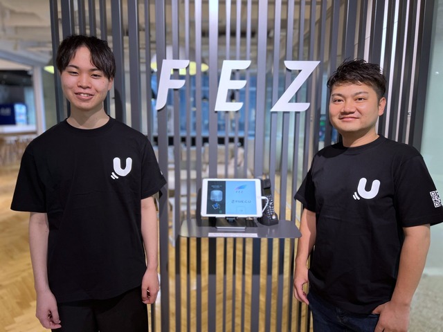 s立ち2ショットFEZロゴあり