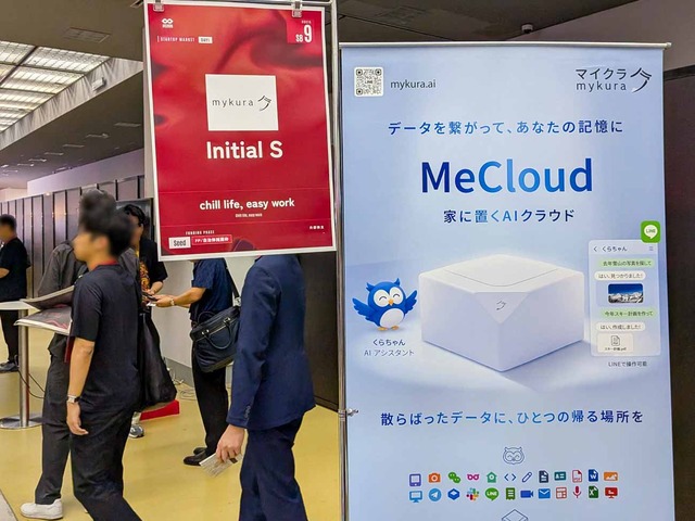 MeCloud-2