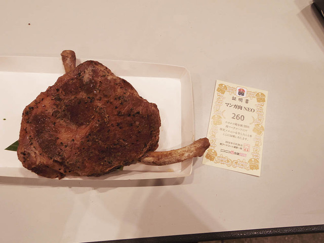 噛みつきがいのある巨大肉が骨に刺さっている。これは食べ応え抜群の予感