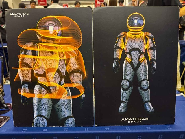 AmaterasSpace-3