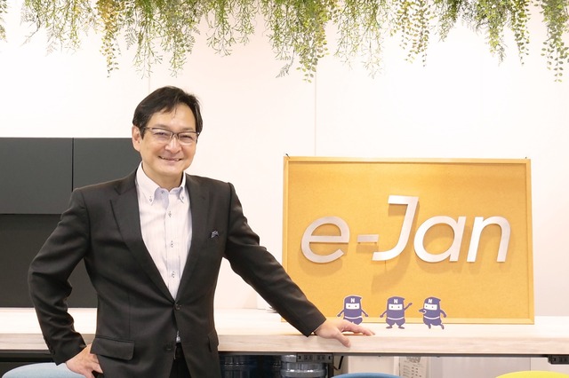 e-Janネットワークス坂本社長に聞くテレワークツールの最前線