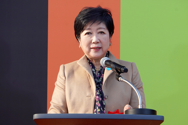 koike