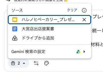 fig19_gslides_ソース添付