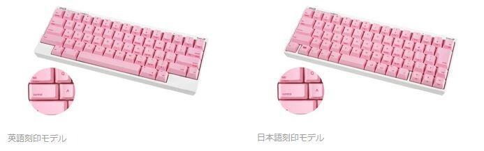 日本の魅力を世界へ伝える!PFU「HHKBカラーキートップ 日本の魅力を世界へ伝える!PFU「HHKBカラーキートップ
