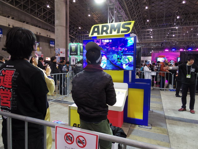 arms04