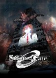 STEINS;GATE 0 【Amazon.co.jp限定特典付】(アイテム未定)