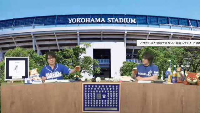 baystars-2