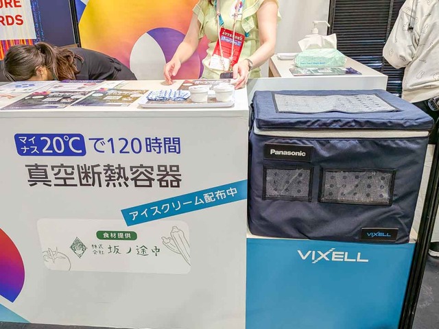 vixell-2