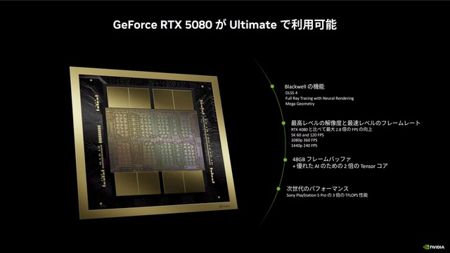 GeForceNOW04