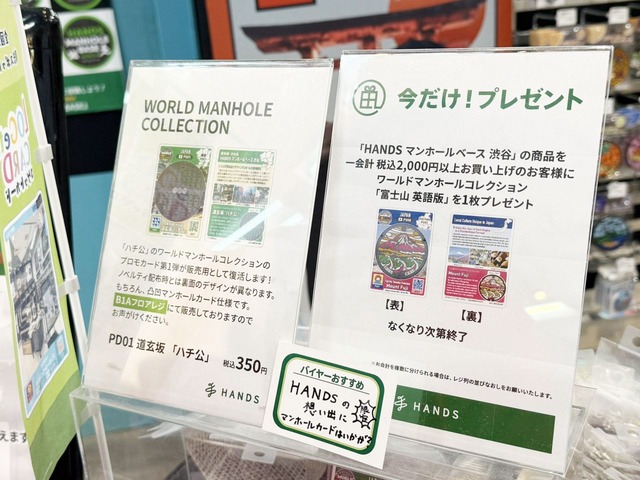 Yamada08