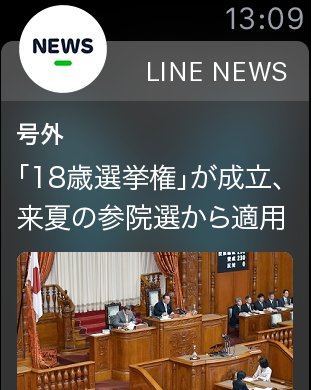 号外
