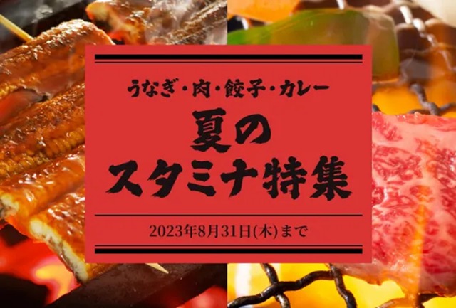 ssub7