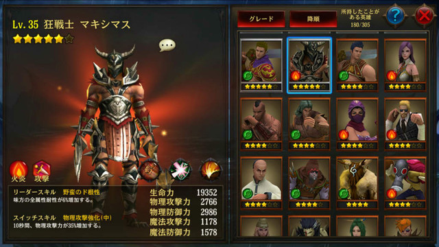 eiyu_image04