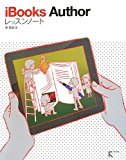 iBooks Authorレッスンノート