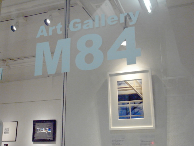 Art Gallery M84